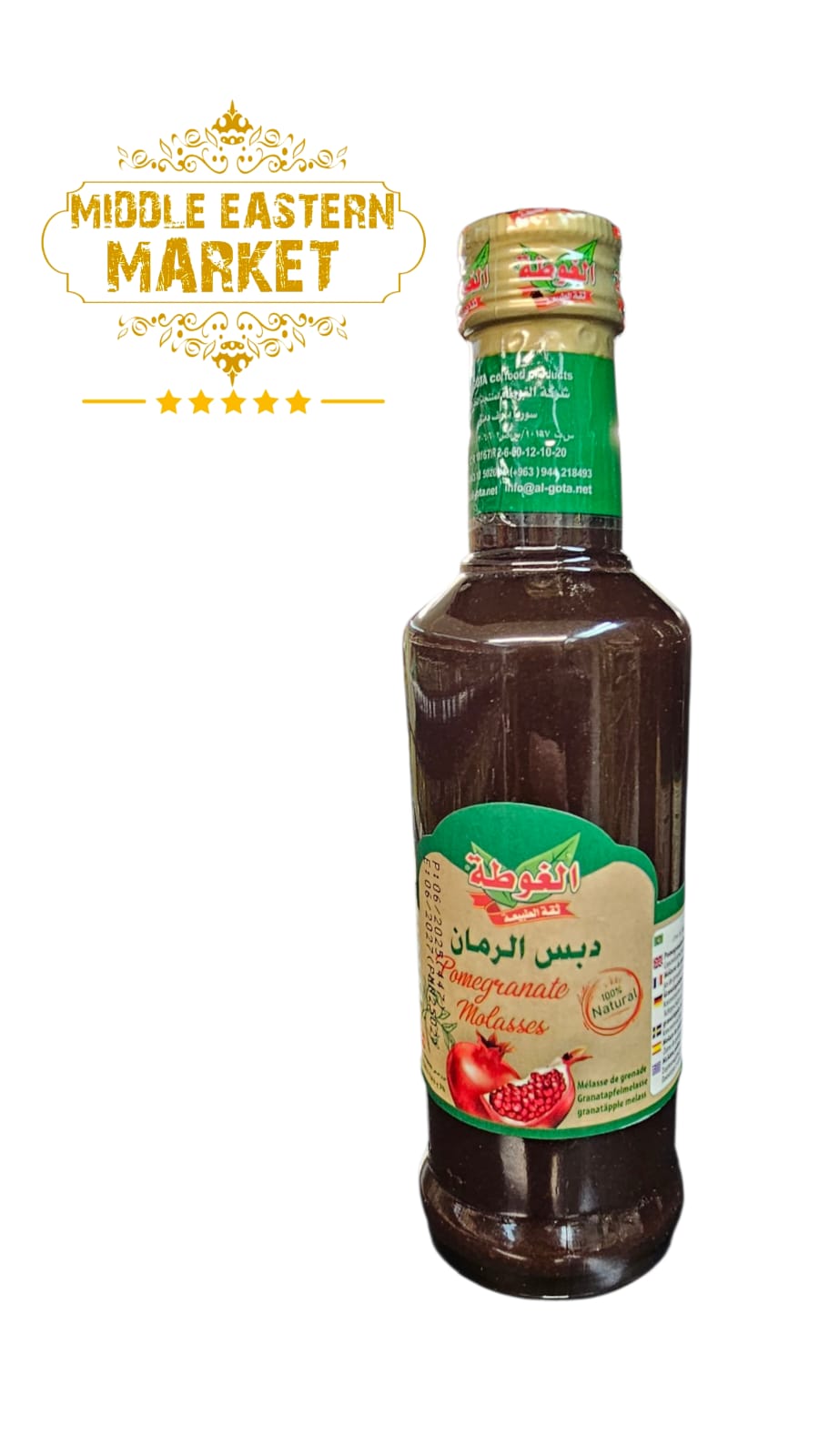 ALGOTA natural %100 Pomegranate Molasses 275g - Middle Eastern Market